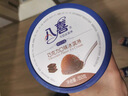 八喜冰淇淋 巧克力口味550g*1桶 家庭装 生牛乳冰淇淋桶装 实拍图