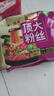 顶大酸辣粉105g*5袋 米粉米线粉条冲泡免煮冲泡速食 实拍图