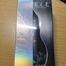 养元青云南白药防脱洗发水210ml强根健发洗发露发量蓬蓬黑葫芦 实拍图