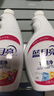 蓝月亮衣领净 500g*4瓶  喷雾型强力去渍去污  免揉搓 衣领袖口助洗 实拍图