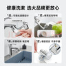 苏泊尔（SUPOR）1080°水龙头过滤延伸器洗脸池旋转机械臂全铜防溅头双模出水国补s 实拍图