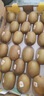 佳沛（zespri）新西兰  阳光金奇异果16粒礼盒经典果单果约 77-103g 水果 猕猴桃 实拍图