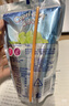 果倍爽（Capri-Sun）原装进口饮料儿童果汁不添加甜味剂葡萄汁 200ml*10整箱 白葡萄  实拍图