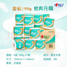 心相印卷纸 心柔有芯 4层180g*27卷卫生纸巾大克重 卷筒纸 整箱 实拍图