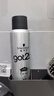 施华蔻（Schwarzkopf）got2b非凡绅士塑型发胶200ml(定型发胶蓬松喷雾干胶)(新老包装) 实拍图