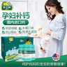 【骨骼健康疗程计划】迪巧成人钙120粒*3盒孕妇中老年钙片男女补钙碳酸钙D3咀嚼片预防骨质疏松全家适用礼盒 实拍图