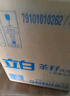 立白茶籽洗洁精1kg*4瓶99%除菌高效去油除味宝宝餐具果蔬适用食品可用 实拍图