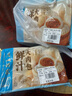 广州酒家利口福 鲜汁大肉包390g*2袋 12个 儿童面点 速食懒人 早餐半成品 点心 实拍图