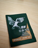 鹰牌 花旗参西洋参颗粒 人参皂苷养生茶补品 3g*48包(无礼袋) 实拍图