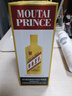 茅台 24/25随机 飞天 酱香型白酒 53度 1000ml 单瓶装【酒厂直供】 实拍图