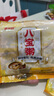 7日养生杂粮粥 五行调和 八宝粥黑米紫薯小米燕麦红豆绿豆 八宝粥1袋 实拍图
