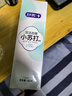舒客深洁劲爽小苏打牙膏 去黄美白牙齿含氟防蛀 3支共480g新老随机发 实拍图