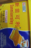 新苗可利 SANMIUVROLEY 菲律宾进口 柠檬味夹心饼干800g/桶 休闲零食下午茶饼干 实拍图