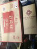 仰韶彩陶坊 献礼 加量装 白酒 (46度500ml+70度35ml)*1 单瓶装 口粮酒 实拍图