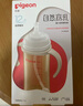 贝亲（Pigeon）自然离乳 PPSU重力球吸管奶瓶 双把手直饮杯 330mL 12月+ AA253 实拍图