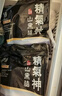 精气神 国产无抗山黑猪猪蹄块800g 冷冻免切猪蹄子猪爪猪手猪脚猪蹄生鲜 实拍图