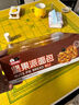 口口妙水牛乳坚果手撕面包600g营养早餐吐司休闲零食品代餐下午茶糕点心 实拍图