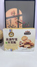 三只松鼠坚果黄油贝果脆100g 椰奶味面包片薄脆早餐饼干解馋点心网红零食 实拍图