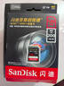 闪迪（SanDisk）128GB SD内存卡 4K V30 U3 C10 相机存储卡 读速200MB/s 写速90MB/s 微单/单反相机内存卡 实拍图
