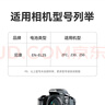 绿巨能（llano）适用尼康EN-EL25相机电池Z30充电器Z50 ZFC Z502II z50二代微单备用大容量电池 PD快充盒套装 实拍图