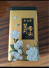 吴裕泰茶叶 花茶花草茶茉莉花茶 茉莉云尖  180g/罐 浓香特种 实惠 实拍图