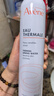 雅漾（Avene）专研舒缓保湿水200ml补水降敏修护爽肤水化妆护肤水湿敷水礼物 实拍图