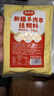 云山半全厨佳系列 新疆羊肉串挂糊料280g 秘制调料羊肉排串配料腌料撒料 实拍图