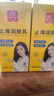 白云山止痒润肤乳皮肤干燥起皮脱皮补水保湿滋润身体乳全身可用200ml*2 实拍图