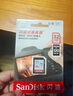 闪迪（SanDisk）256GB SD内存卡 U1 C10 至尊高速存储卡 读速150MB/s 全高清视频 数码相机理想伴侣 实拍图