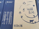 蒙牛特仑苏纯牛奶250ml*16盒3.6g乳蛋白礼盒整箱装 实拍图