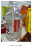 不老潭粮食酒 泸州糯红高粱桶装高度浓香型散装白酒纯粮壹号 52度 2.5L 实拍图