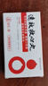 [松柏] 速效救心丸40mg*60丸*3瓶/盒 3盒装 实拍图