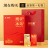 八马茶业信记号普洱茶 班章生普冰岛熟普 茶叶组合120g礼盒装送礼 实拍图