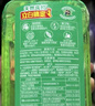 立白青柠洗洁精2斤*10瓶整箱装 维E精华 去重油不伤手 工厂食堂商用 实拍图