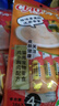 伊纳宝ciao猫零食成猫猫条宠物零食妙好啾噜流质零食布偶猫湿粮鱼条 【散装】鸡肉味混合口味60条 实拍图