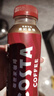 COSTA COFFEE金妃拿铁咖啡300ml*15【临期清仓】 实拍图