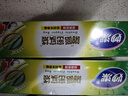 妙洁大号密封袋15只 加厚食品级保鲜自封袋冰箱厨房 实拍图