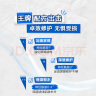 适乐肤（CeraVe）【张凌赫同款】保湿润肤C乳473ml双支装(修护乳液面霜护肤品礼物) 实拍图