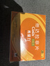 【原研进口】希爱力 他达拉非片 5mg*28片/盒 实拍图