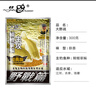 老鬼（OLDGHOST）鱼饵经典大野战鲫鱼鲤草鳊鱼湖库江河池塘野钓饵料麸香基础饵300g 实拍图