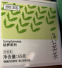 贡苑长白山蒲公英茶65g 蒲公英根叶炒制婆婆丁野养生护泡水肝花草茶叶 实拍图