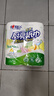 心相印卷纸/厨房用纸【肖战推荐】150节 吸油锁水 纸巾 食品接触级 实拍图