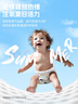 babycare Air pro拉拉裤成长裤大号XXL28(>15kg) 婴儿尿不湿夏日超薄透气 实拍图