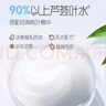 贝亲（Pigeon）婴儿桃叶水水乳冰感保湿身体乳深层滋润120ml IA316 实拍图