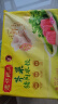 湾仔码头芹菜猪肉水饺1320g66只早餐食品速食半成品面点速冻饺子 实拍图