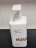 沫芮  MURRAYLE沫芮多肽角蛋白洗发水去屑止痒控油蓬松洗头膏留香洗发露550ml 实拍图