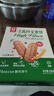 嘉顿（Garden）高纤全麦饼干红枣枸杞味 336g零食休闲食品办公室聚会健身代餐 实拍图
