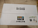 北纬47°脱皮玉米粒1.2斤(60g*10袋)儿童宝宝零食 开袋即食水果去皮玉米粒 实拍图