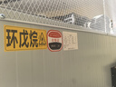 英联瑞仕商用四门冰箱商用六门冰箱保鲜柜餐饮酒店厨房冰箱双温冷藏冷冻不锈钢商用冰箱四开大容量四门冰柜 【-22°C真风冷无霜】大六门双温上冷冻下冷藏丨豪华款 实拍图