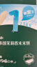 英氏（Engnice）婴幼儿米饼原味 婴儿零食儿童磨牙饼干宝宝零食6个月以上48g 实拍图